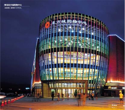 青岛明珠项目管理为北青岛打造“明珠”