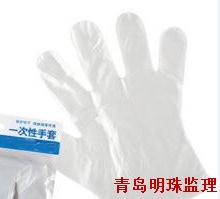 明珠监理为上岗员工及时配发其它物资等