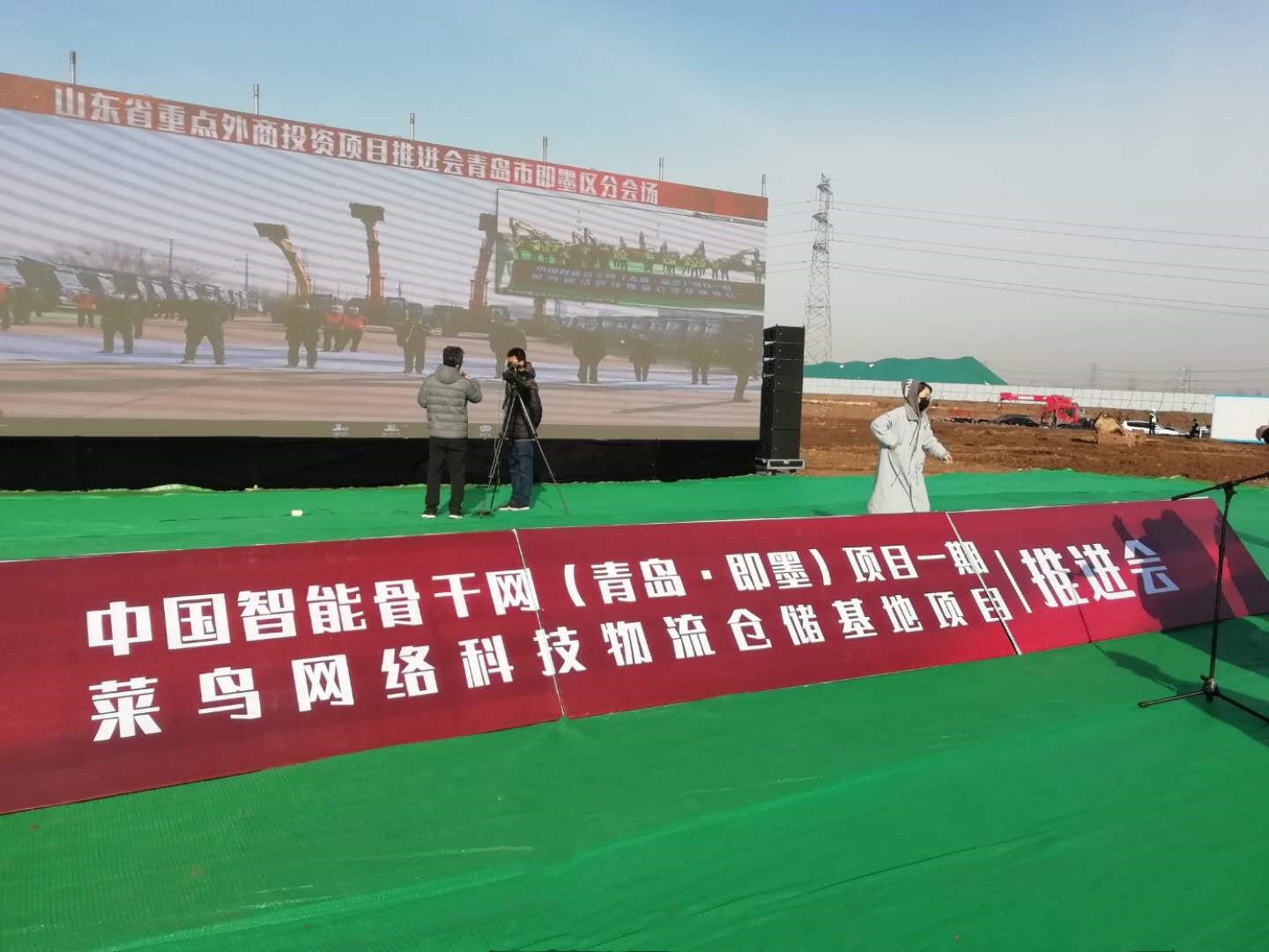 菜鸟仓储基地项目开工仪式现场