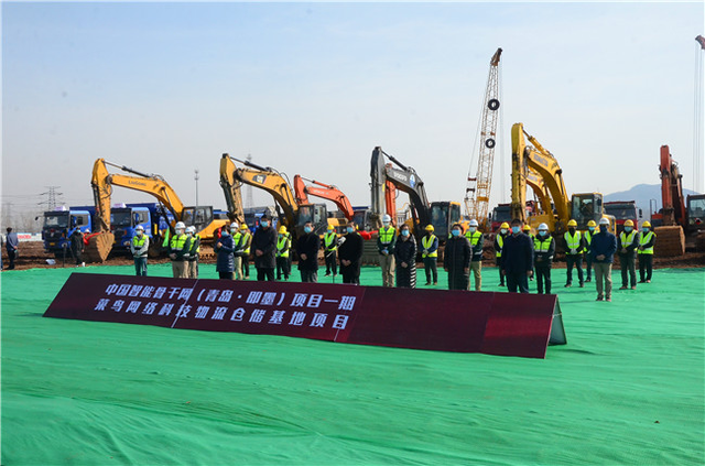 2020，万象更新，恭贺菜鸟仓储与明珠监理携手建设大型物流仓储基地项目