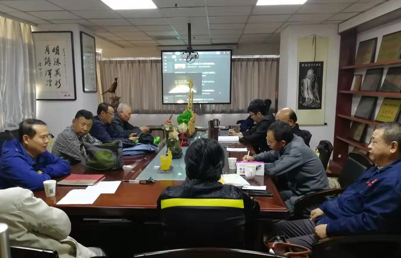 明珠监理2020第一次中层会议