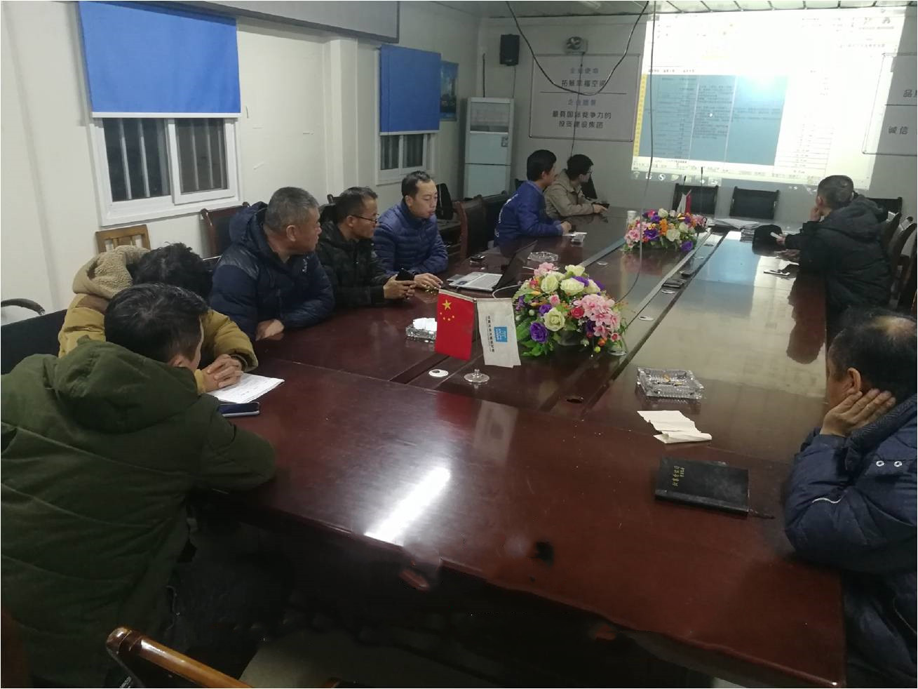 日常集中学习甲方的流程标准