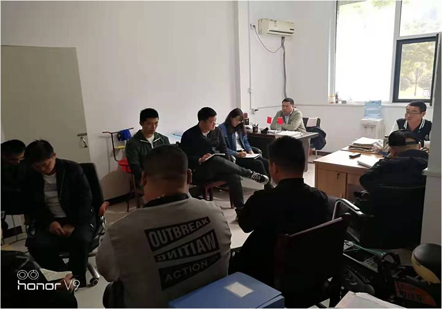 明珠监理某项目部会议召开中