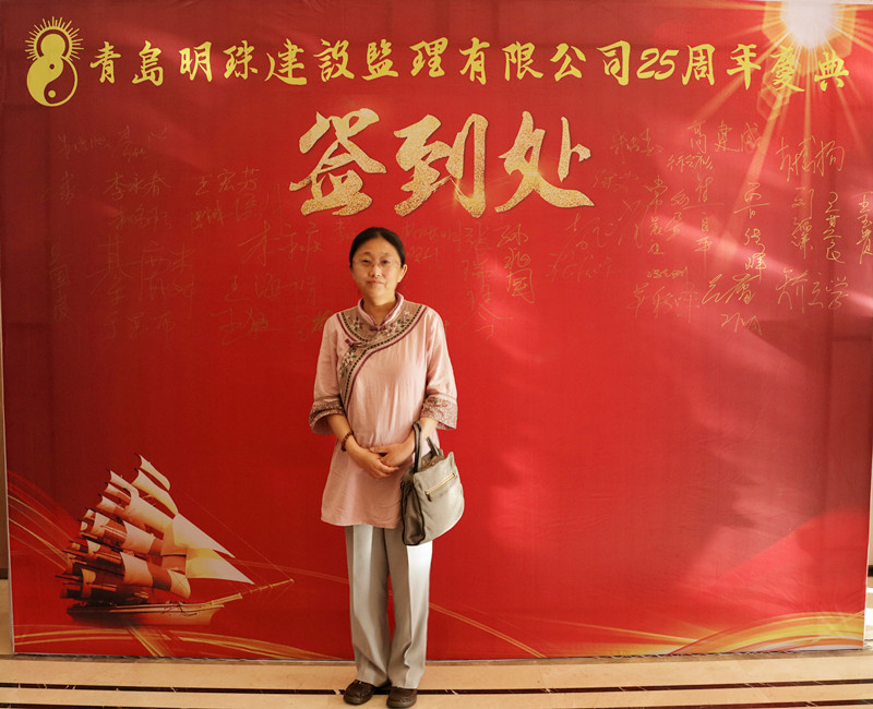 明珠国学专修学校校长侯峰女士风采