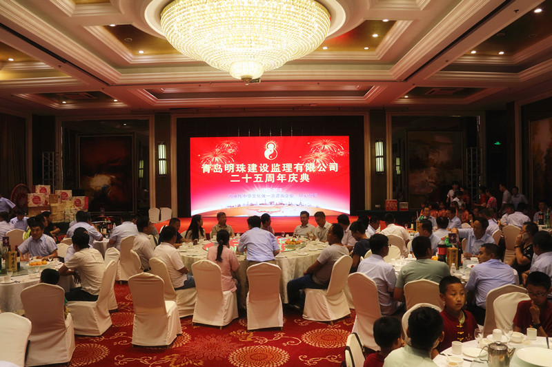 热烈喜庆的会场 