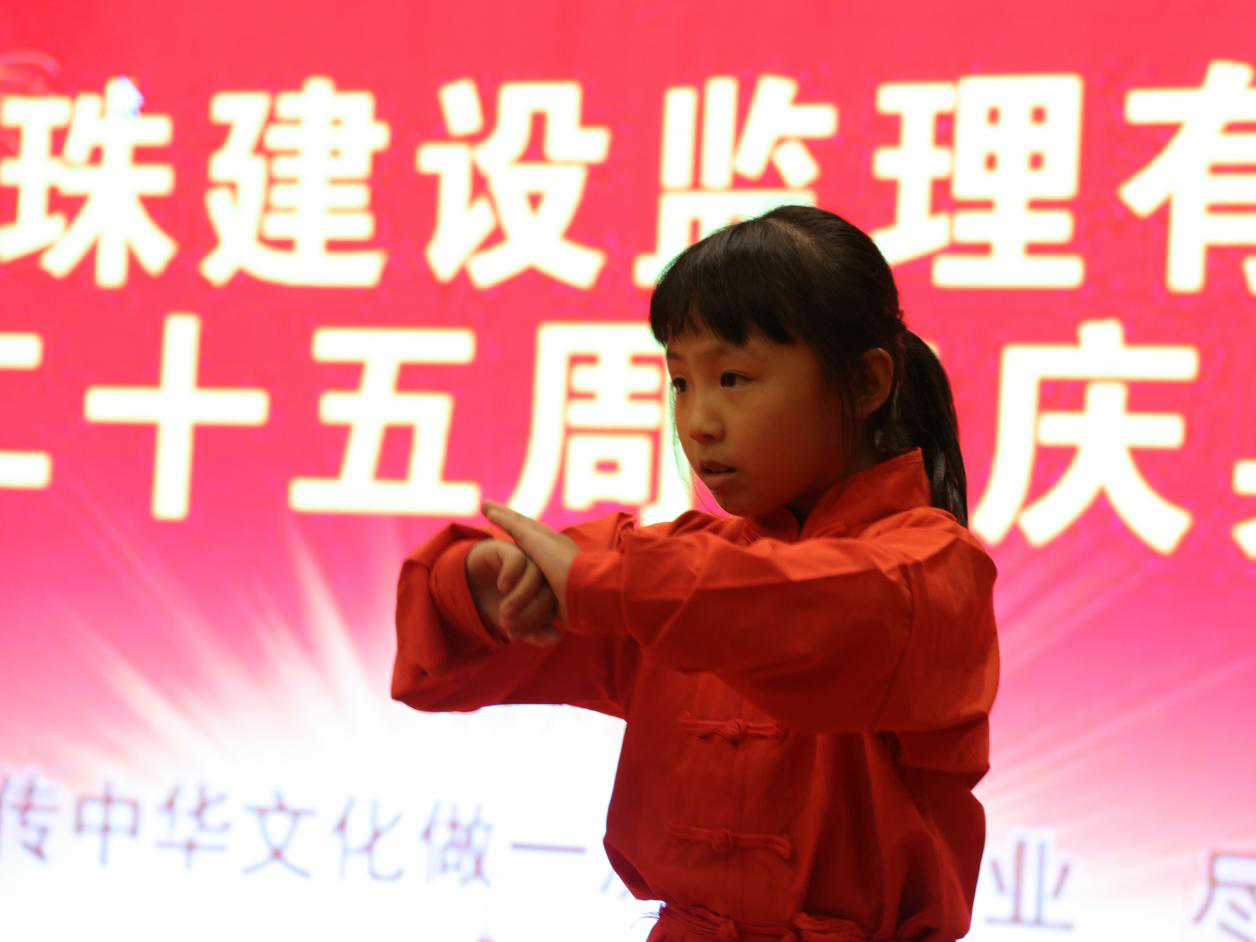 明珠监理恭敬四方宾朋吉庆如意