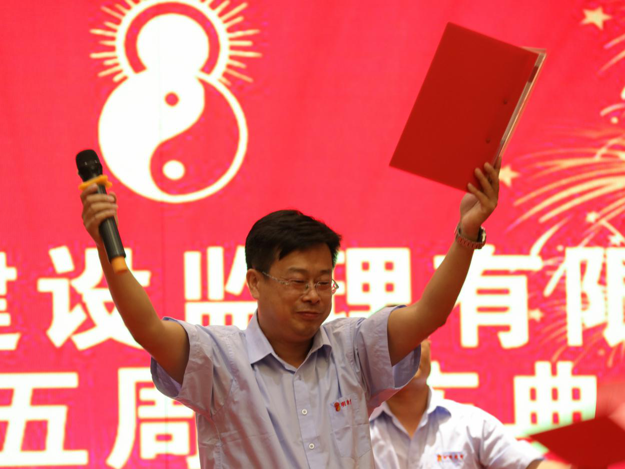侯总经理振臂欢呼，感恩分享喜悦