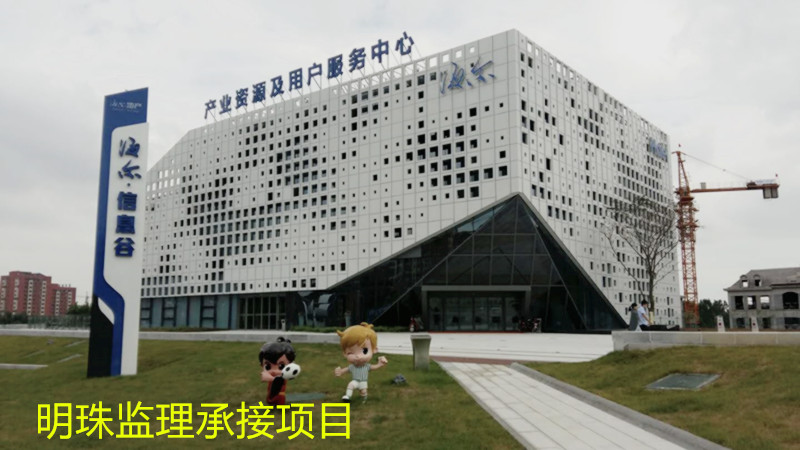 工程质量控制基本要点