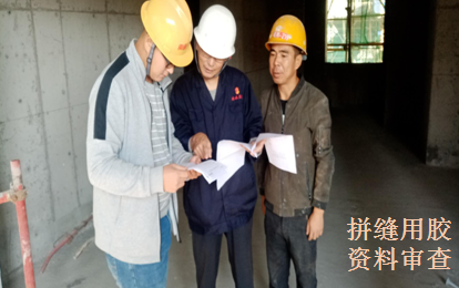 项目施工忙，样板领路强