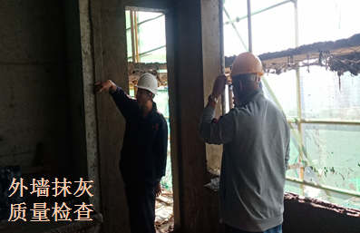 即墨翡翠花园监理对外墙抹灰施工质量进行检查