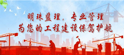 青岛时尚创意产业园防水渗漏专项治理