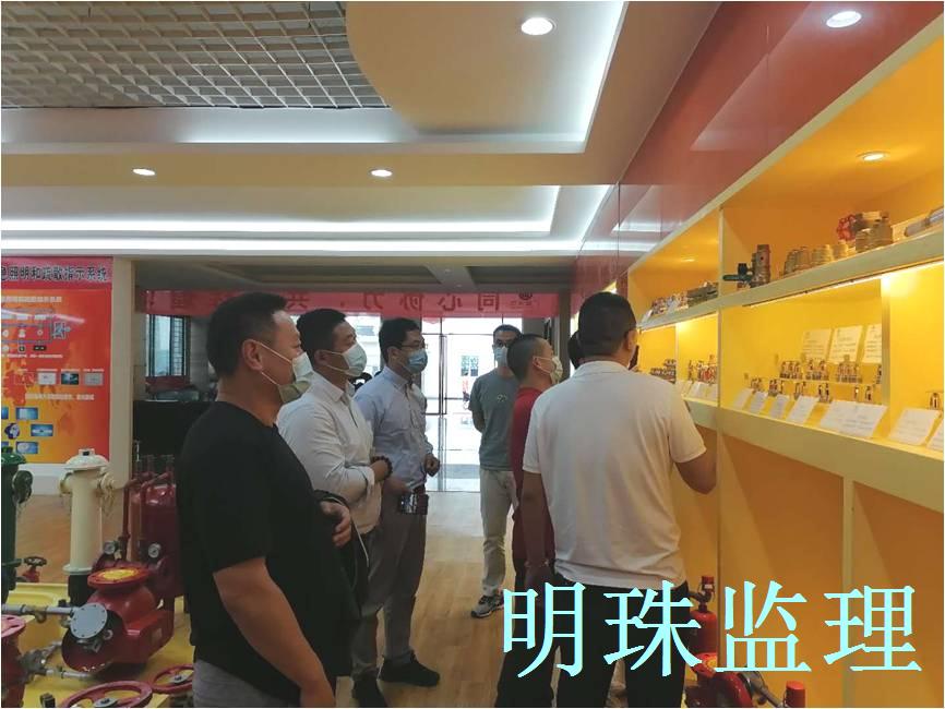 明珠监理菜鸟项目部实地考察特殊喷淋头材料生产厂家