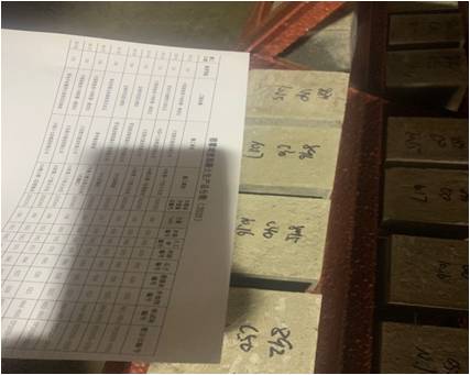 现场核对商砼试块留置情况