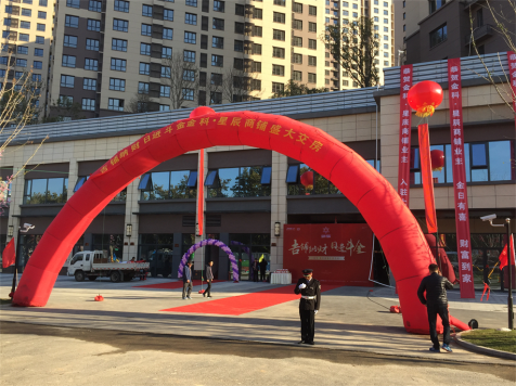 明珠监理金科瑞昌路商铺交付