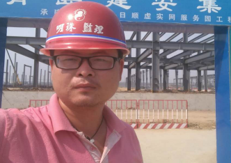 明珠监理日日顺项目牛鹏博监理实习心得