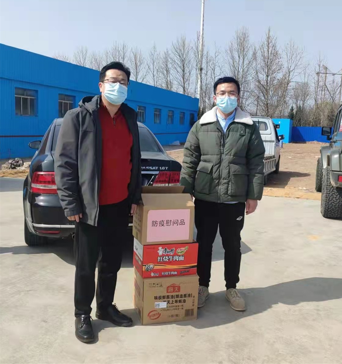 侯总送防疫物资到莱西关心工程师情况