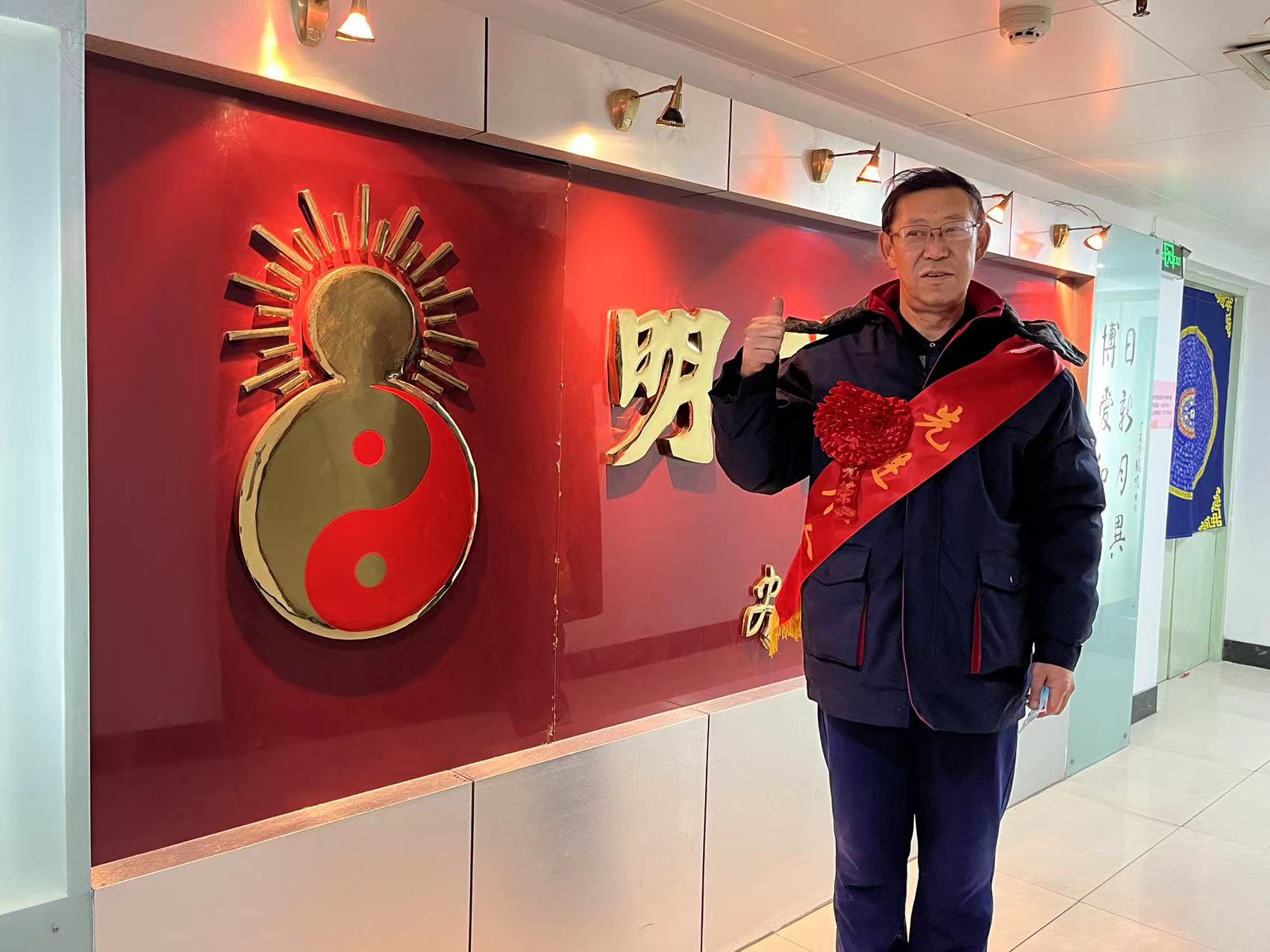 微信图片_20230303103937