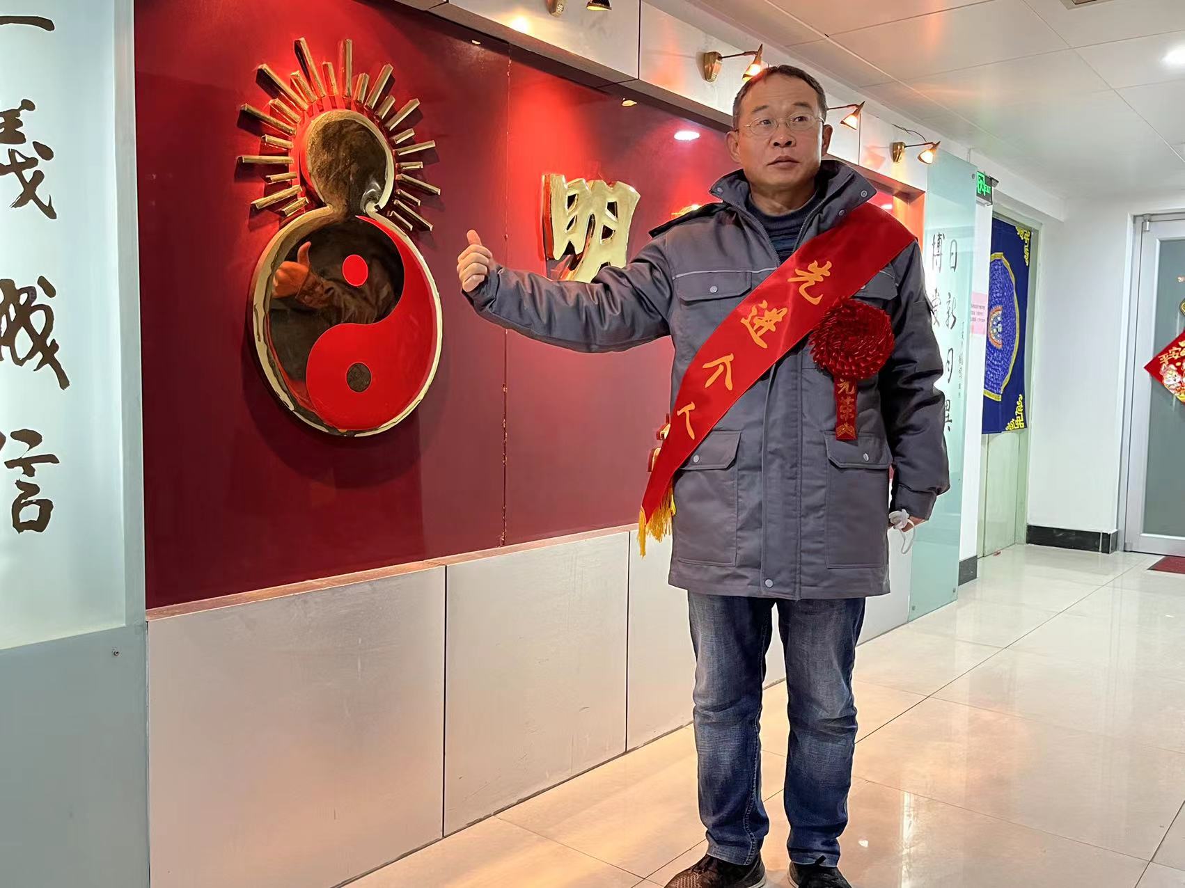 微信图片_20230303103944