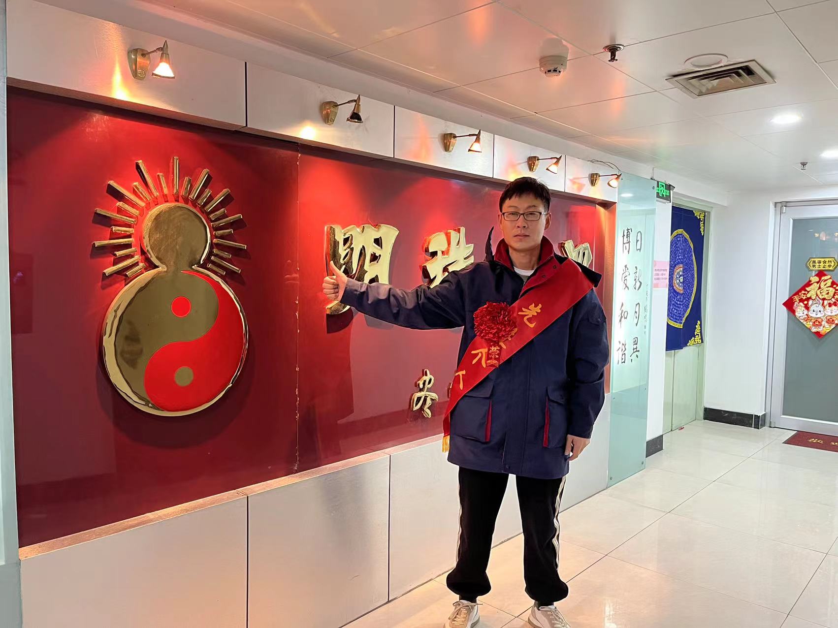 微信图片_20230303103955