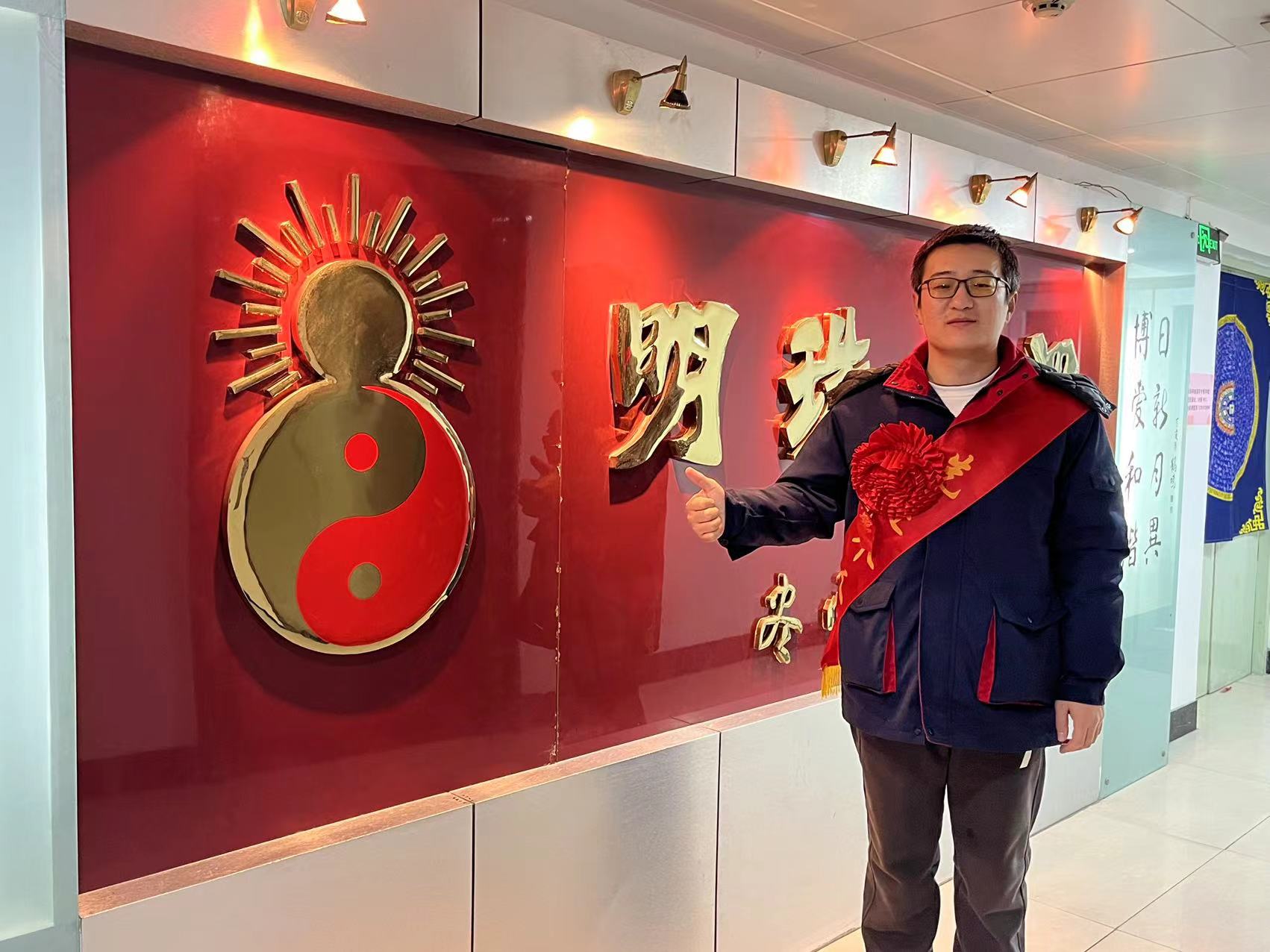 微信图片_20230303103957