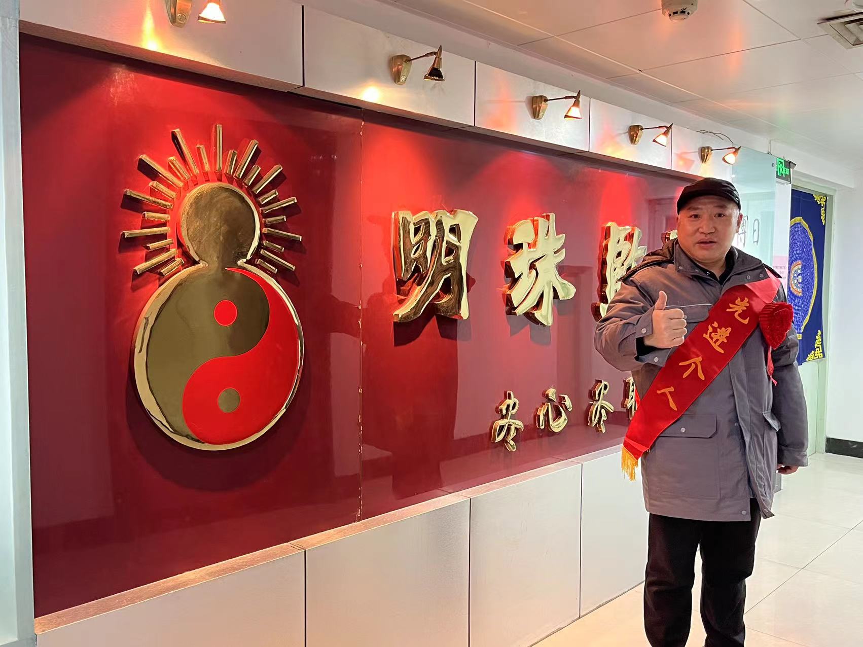 微信图片_20230303104005