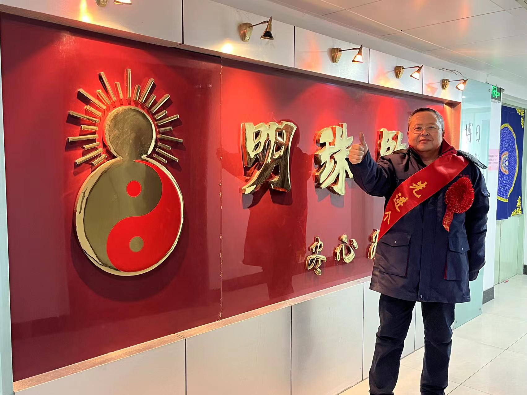 微信图片_20230303104011