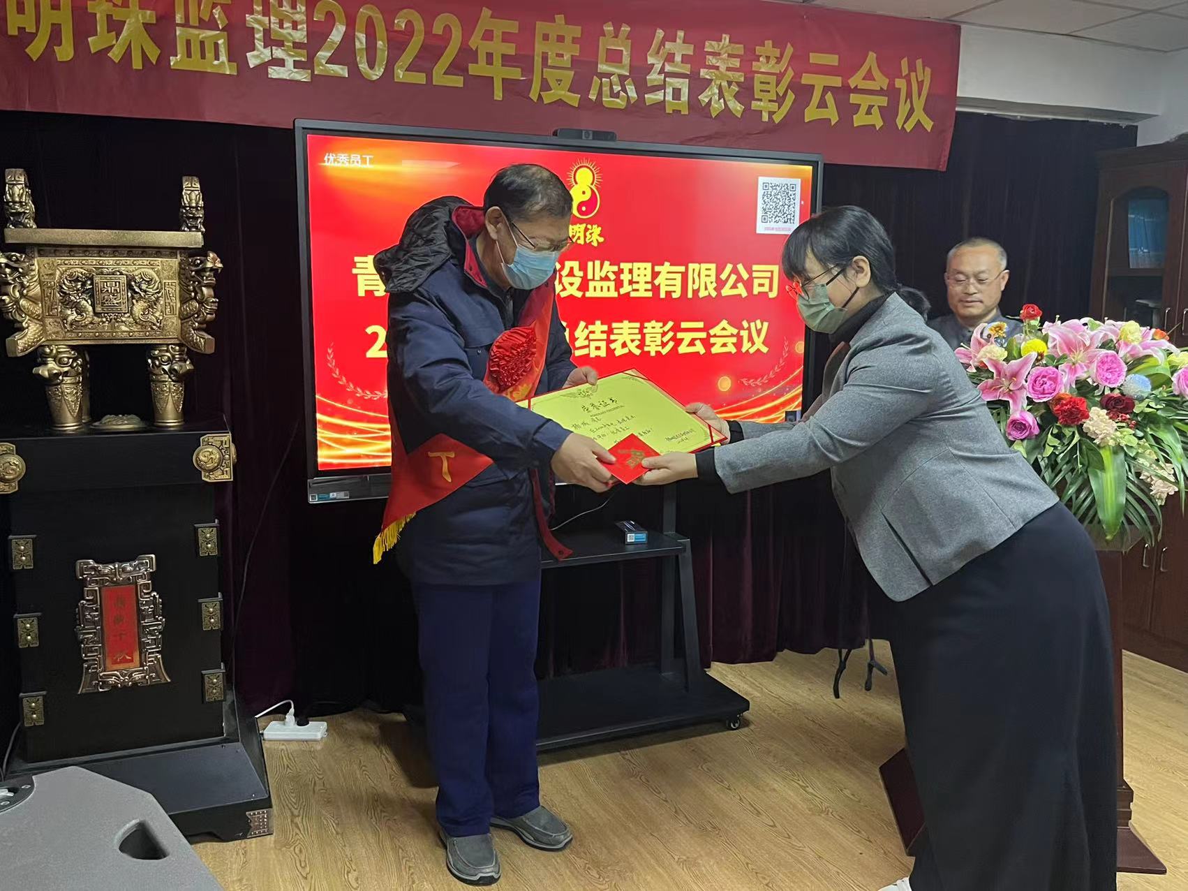 微信图片_20230303104049