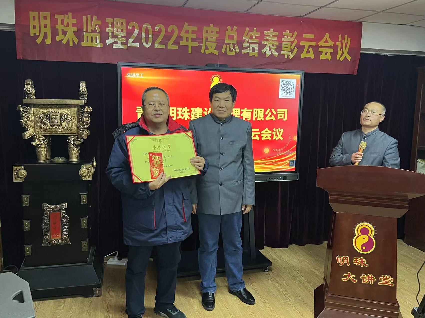 微信图片_20230303104211