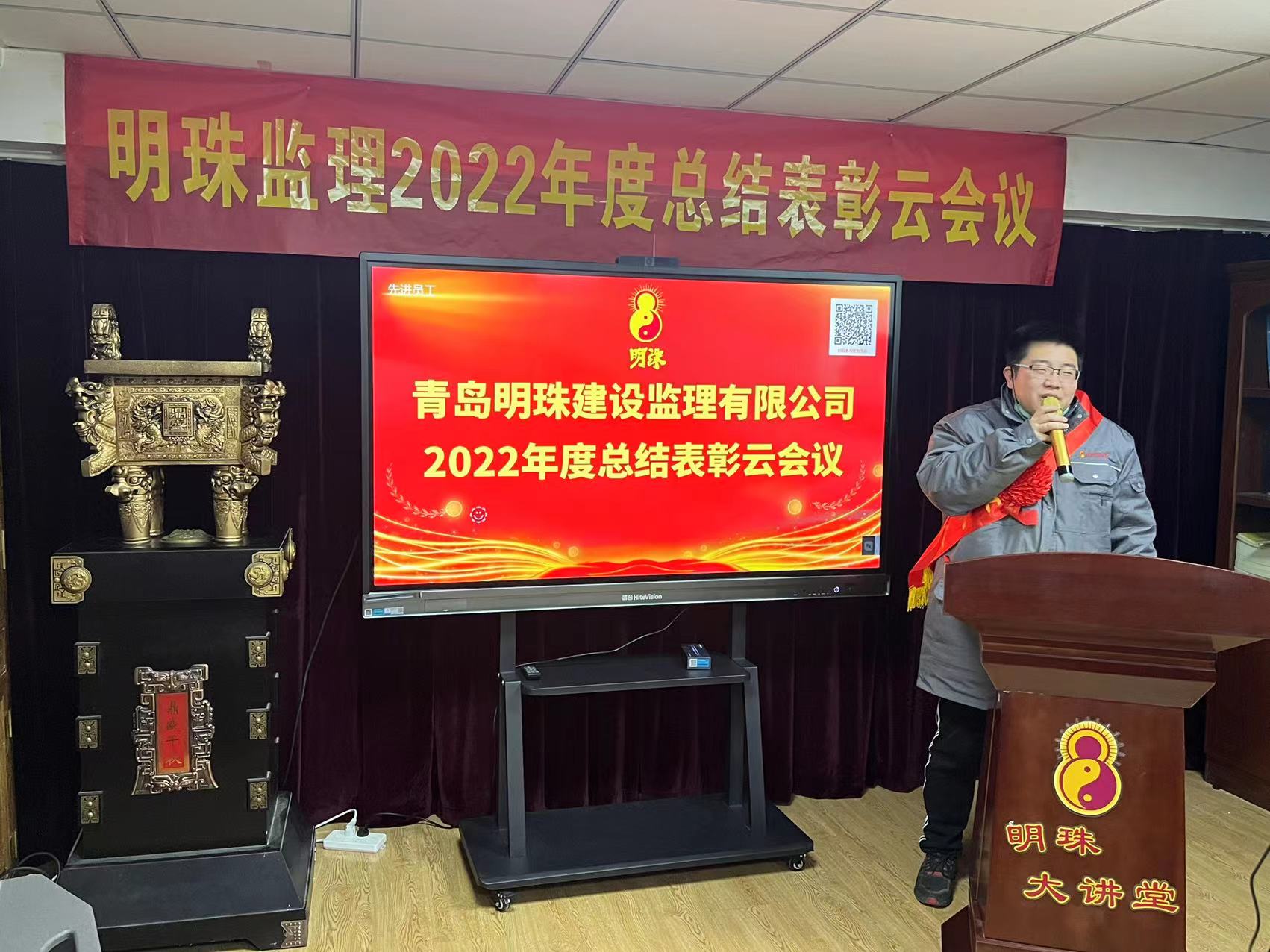 微信图片_20230303104233