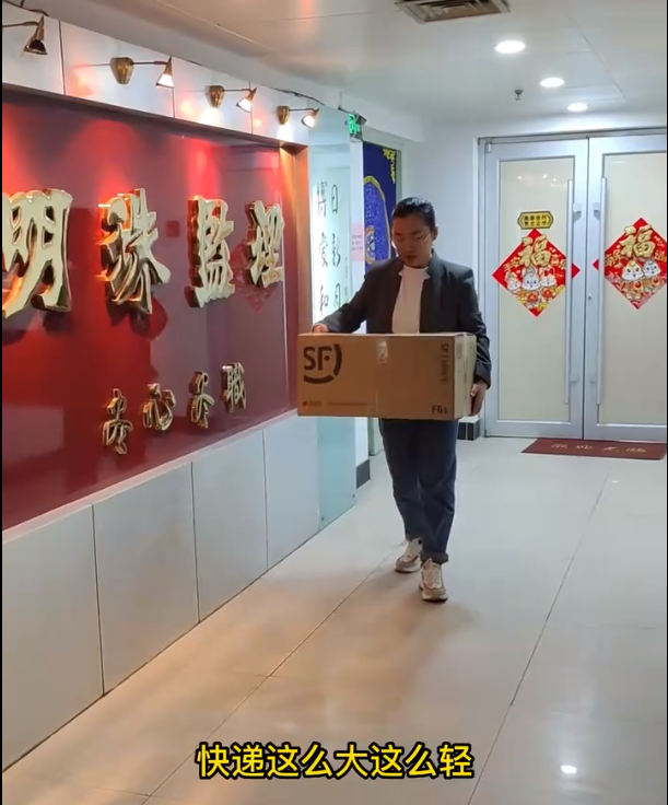 明珠监理短视频——《我们又又又获奖了》