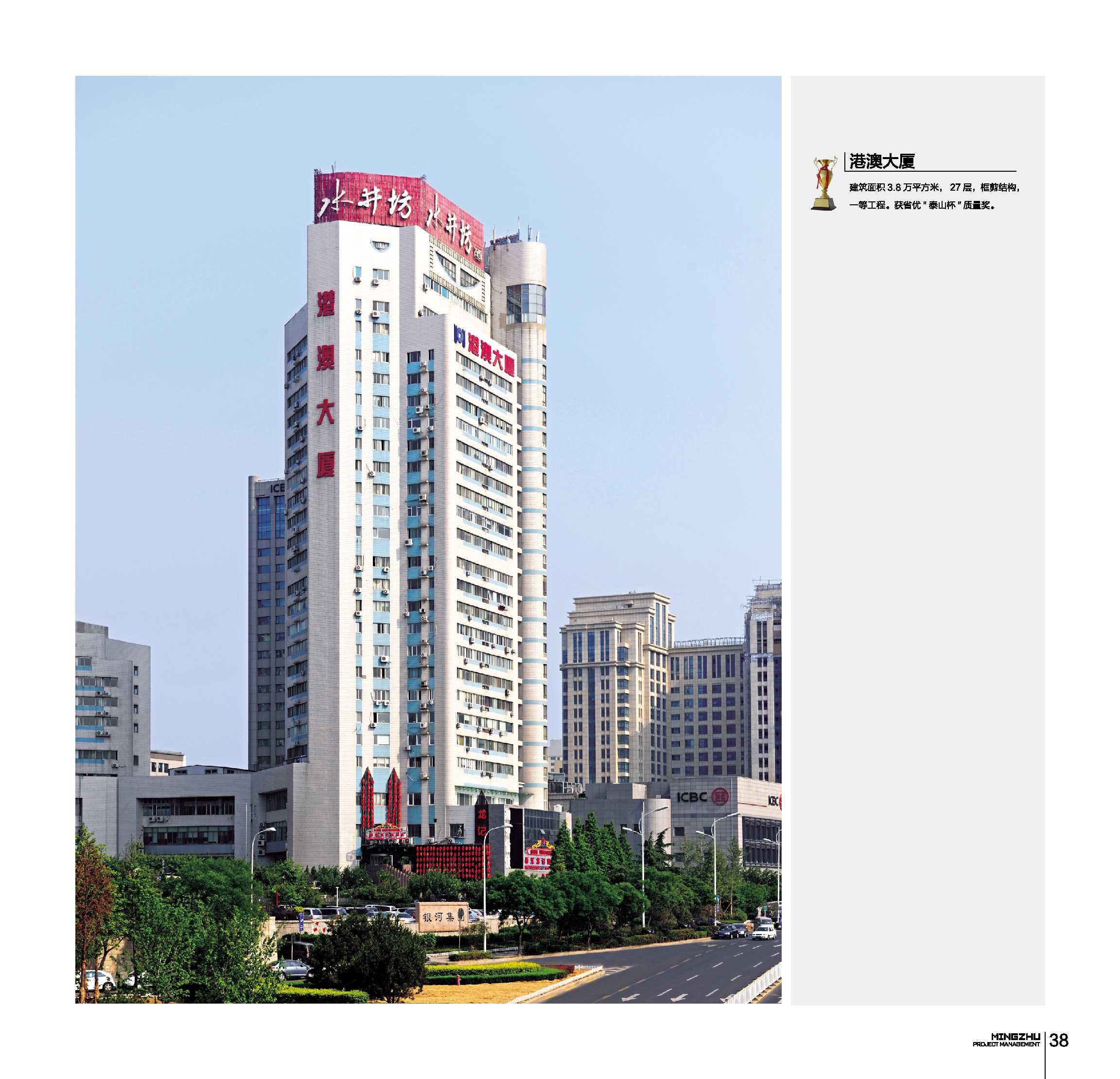 监理单位进场时的准备工作