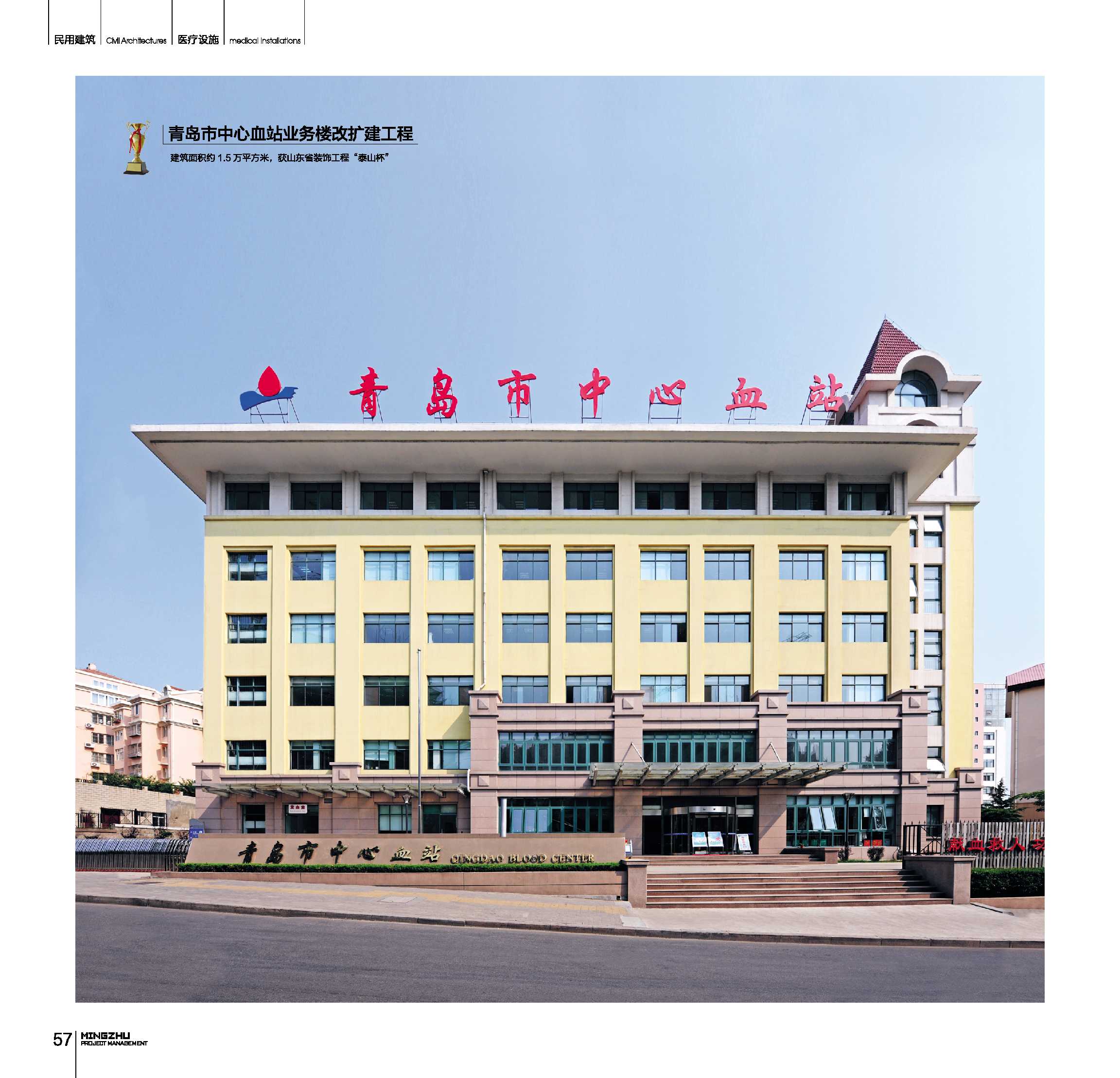 明珠监理房屋建筑和市政基础设施工程危及生产安全施工工艺、设备和材料淘汰目录