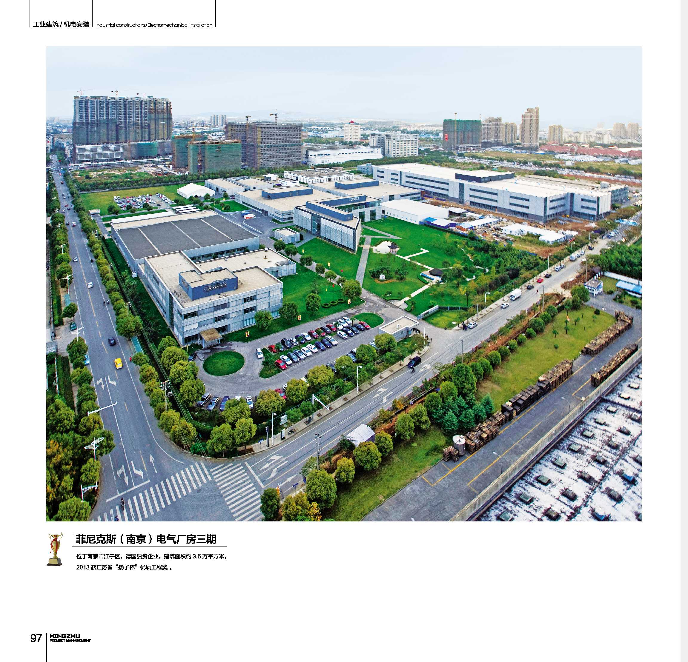 如何记录监理日记