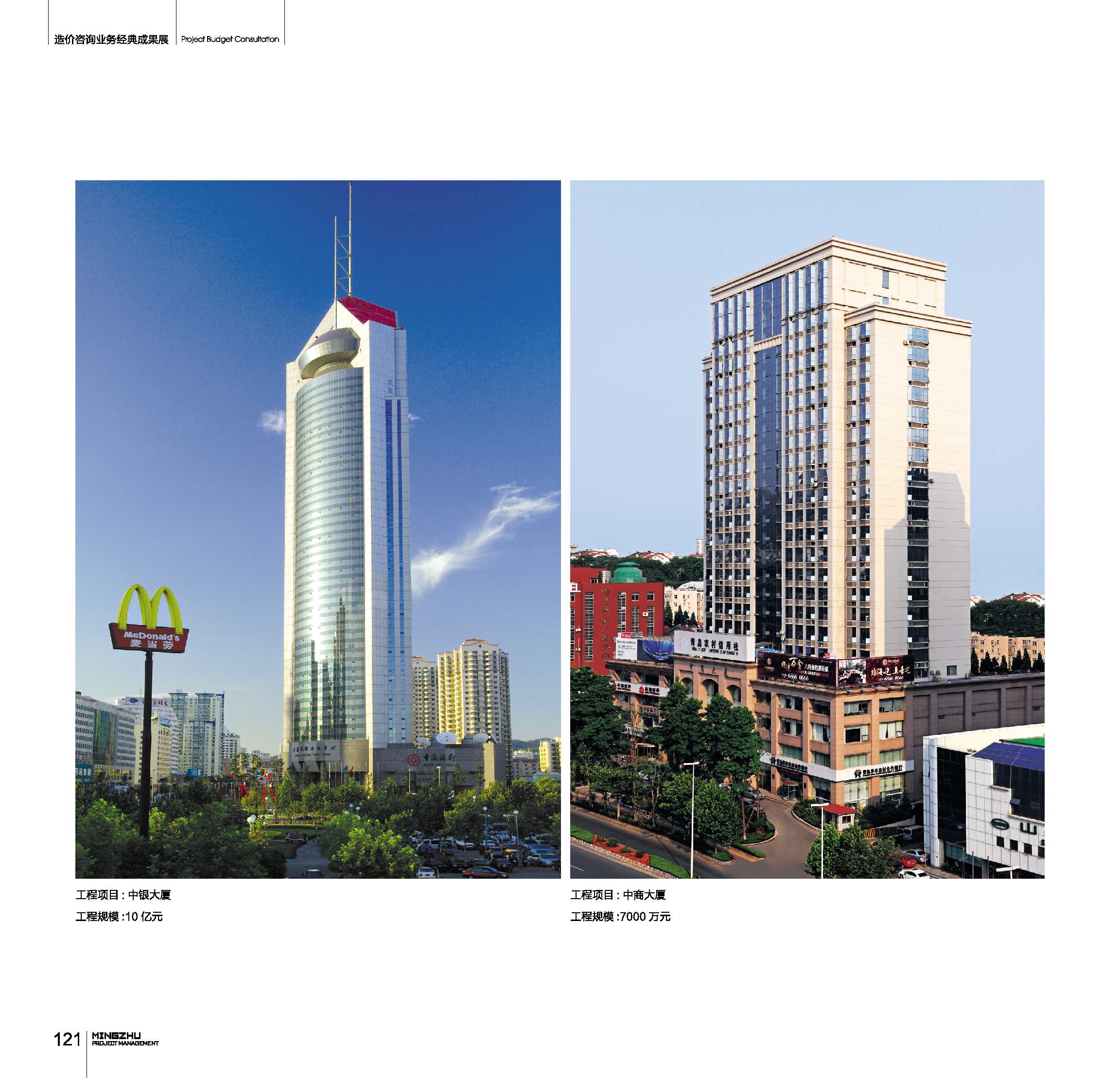 工作感悟—《瓣瓣不同，瓣瓣同心》