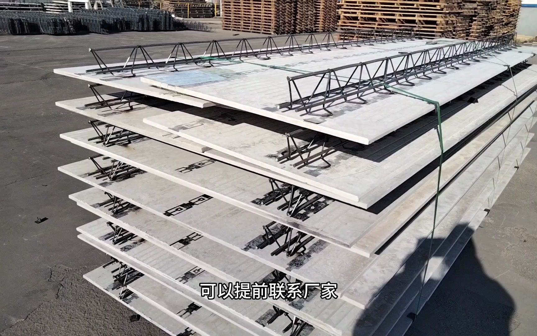 什么是叠合板，其特点是什么？