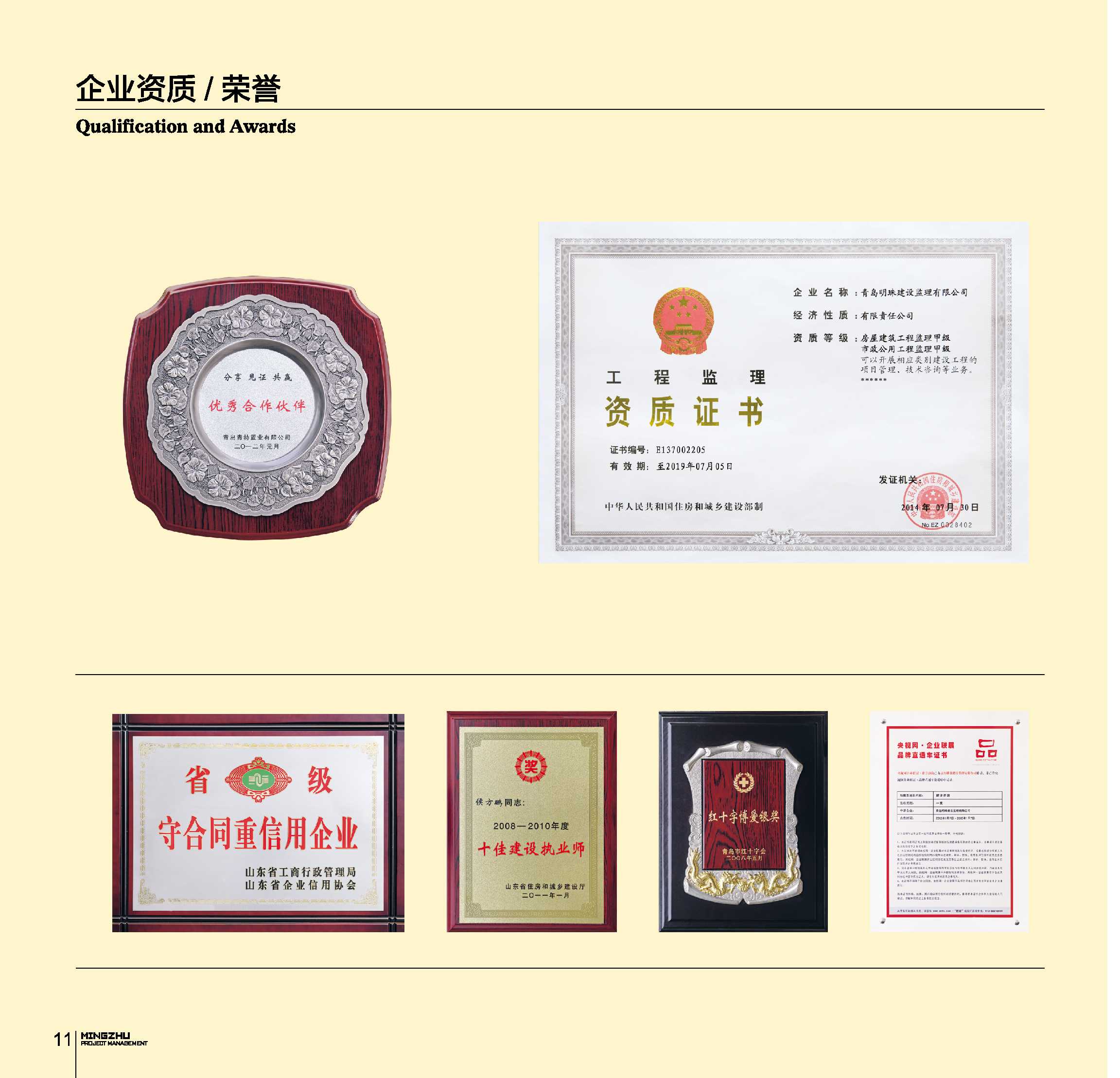 钢筋应该如何存放