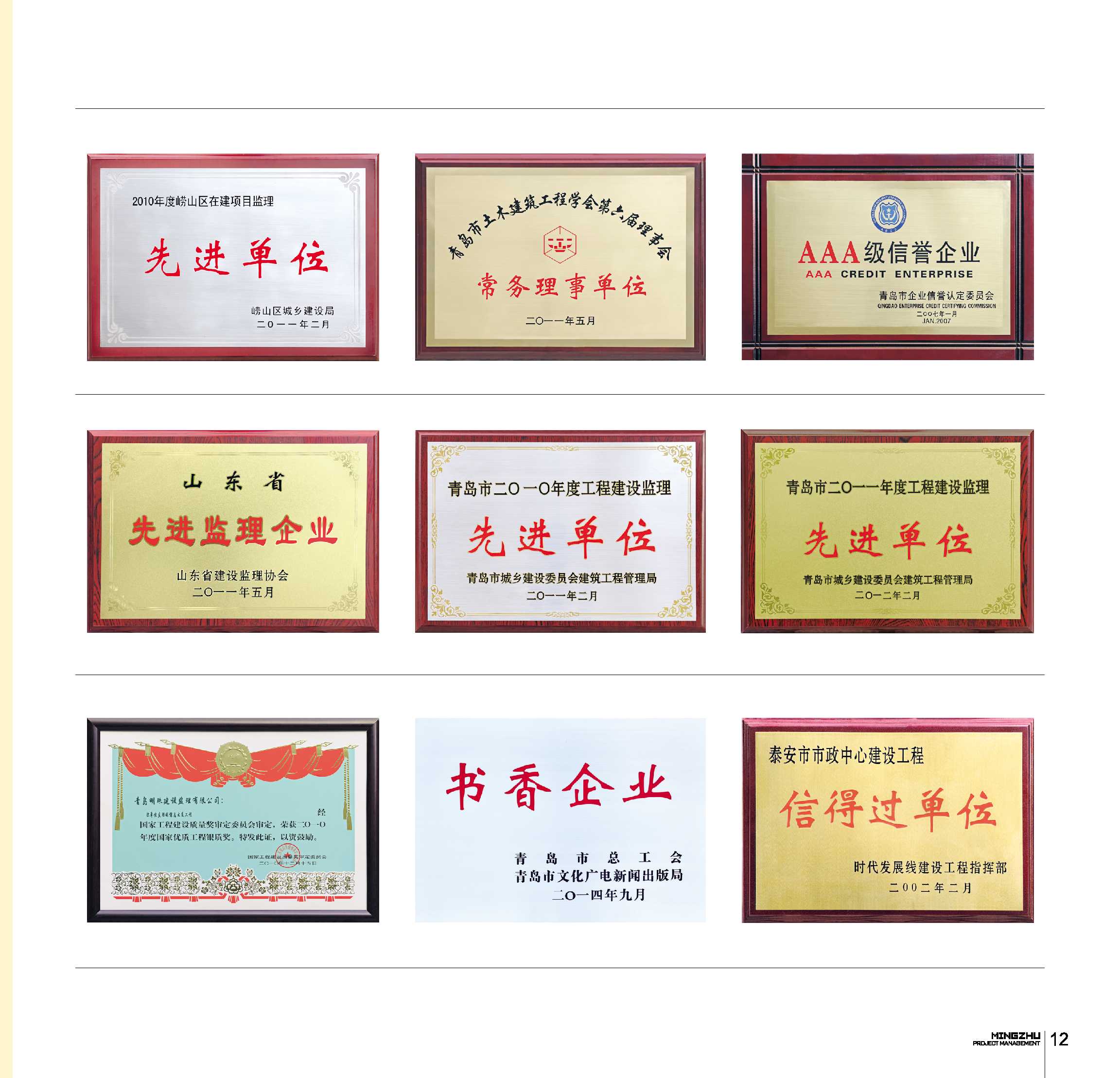 砼试块应该如何留置