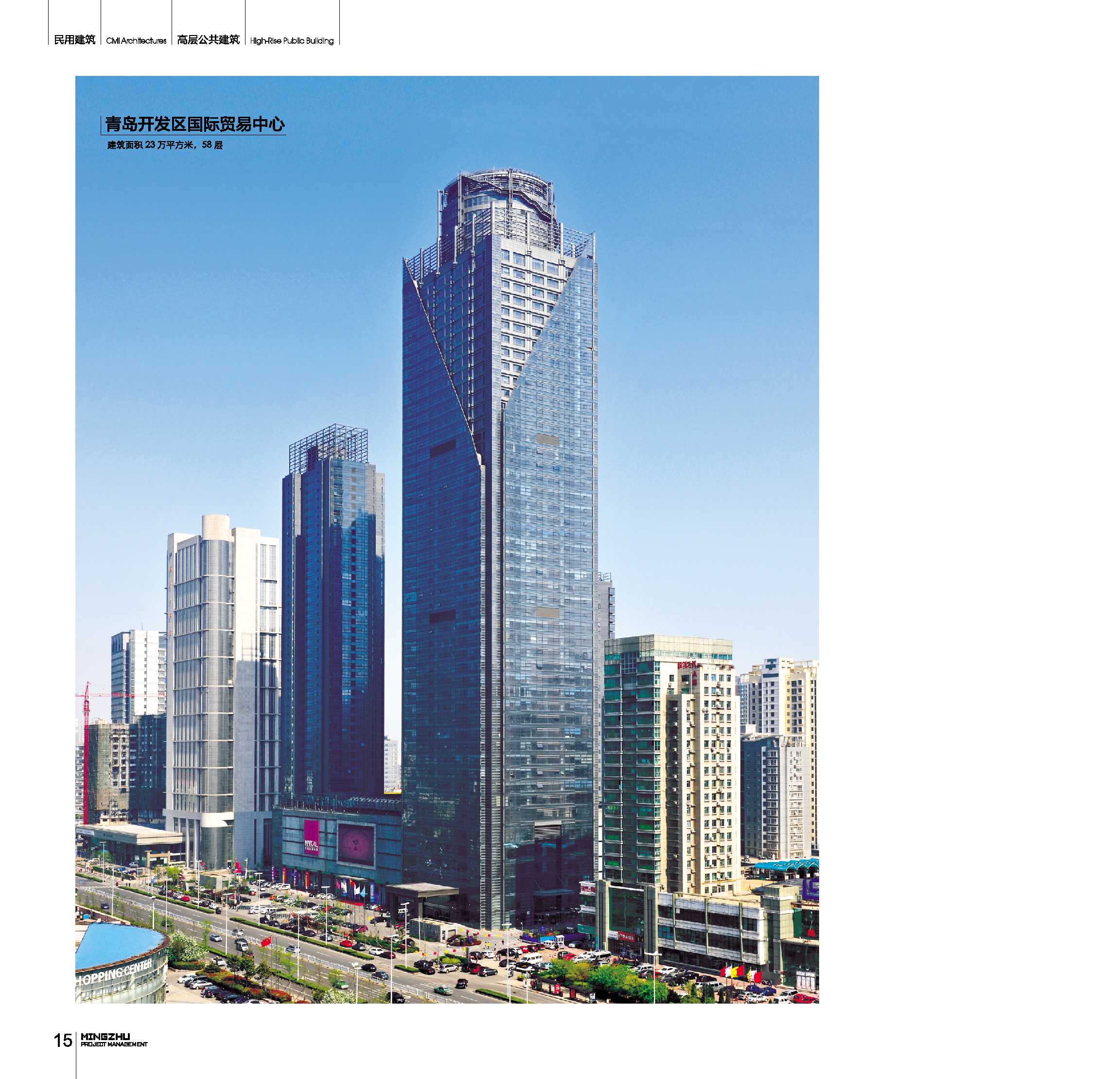 模板安装施工质量控制要点