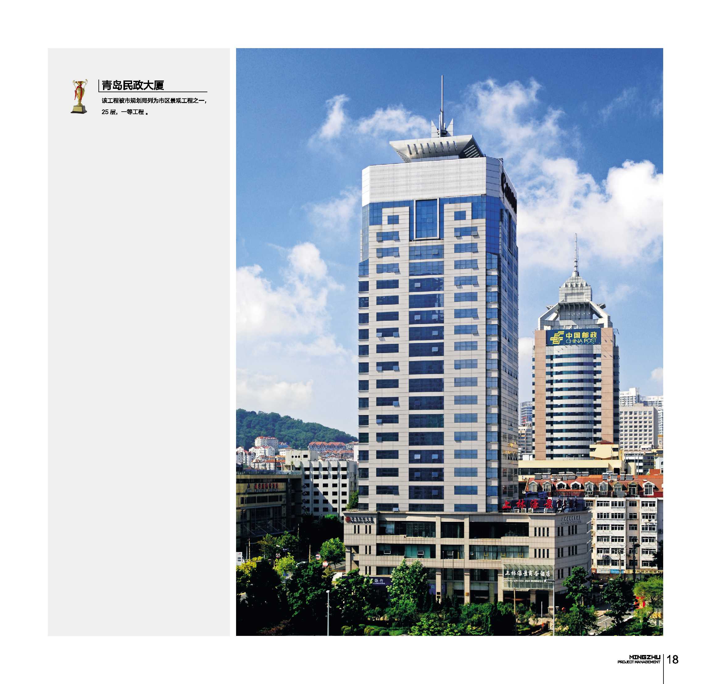 填充砖墙砌筑的施工要点