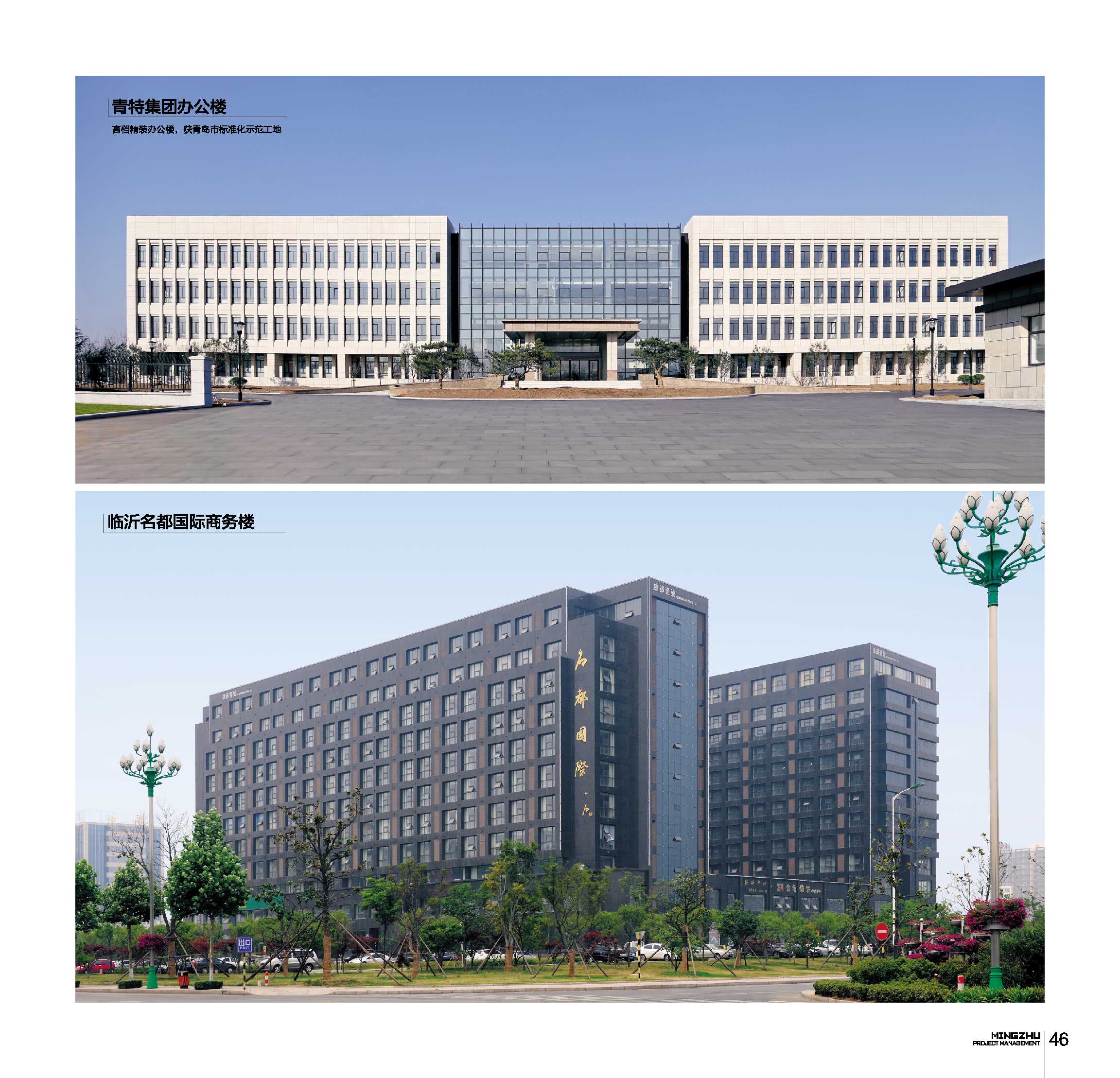 粉刷层平整度差卫生间墙面过于粗糙，影响交付