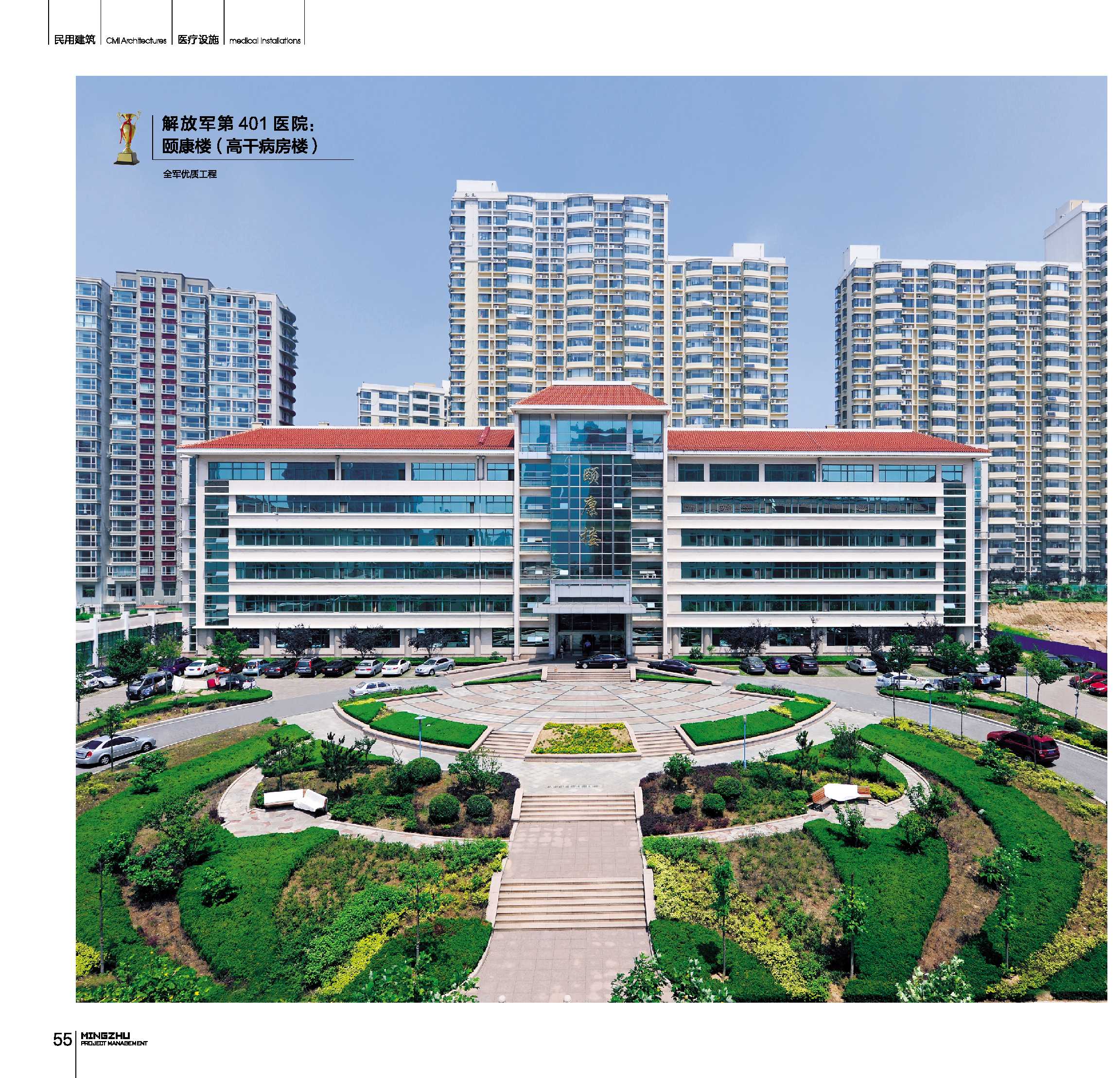 砼缺棱掉角如何防治