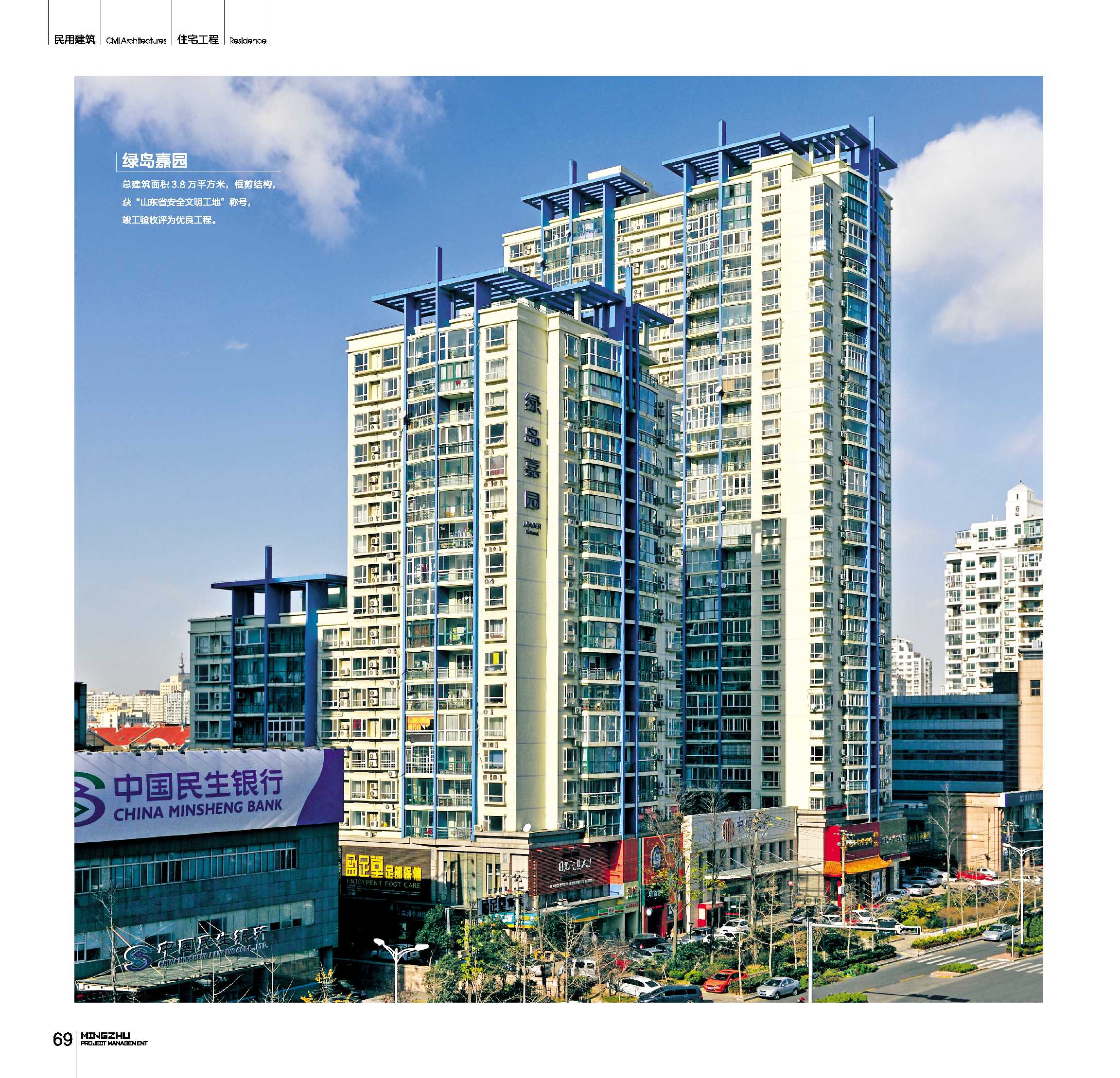 建筑结构内的预埋焊接钢管的内及防腐未做或不到位