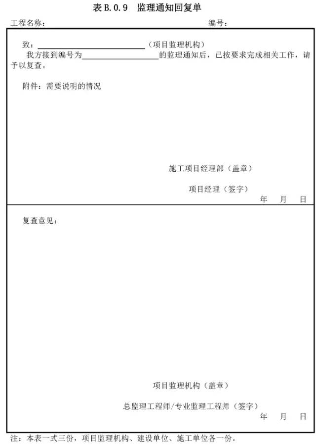 微信图片_20231129101026