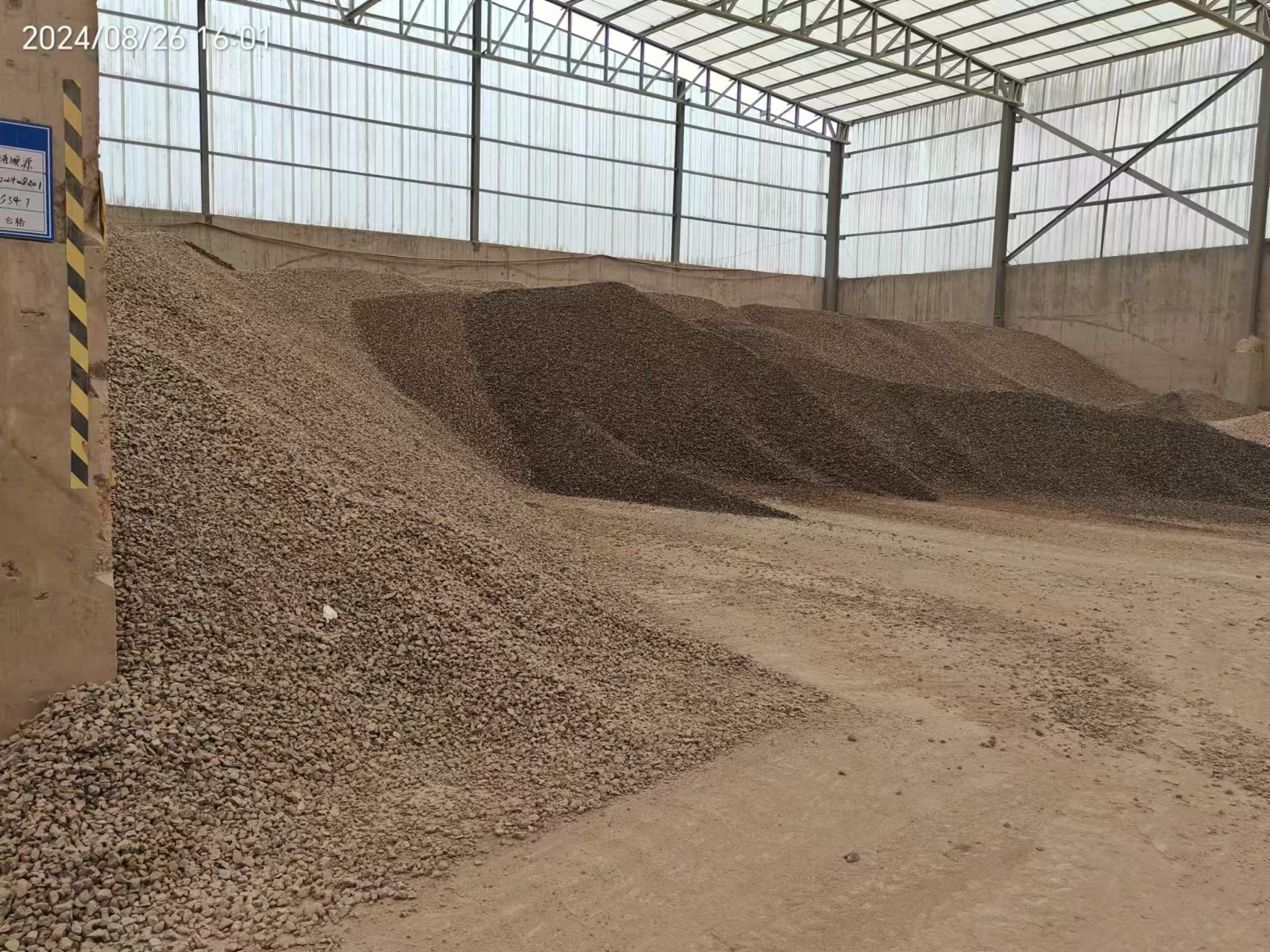 明珠监理｜德邦智慧物流产业园项目考察商混站，交底地坪混凝土要求