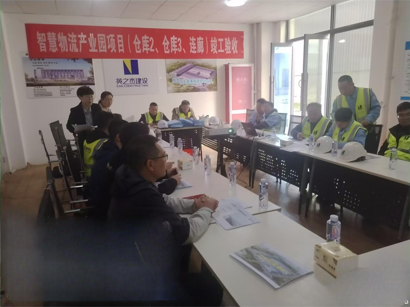 明珠监理｜德邦快递山东总部智慧物流产业园项目通过竣工验收