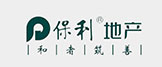 保利地产 保利地产